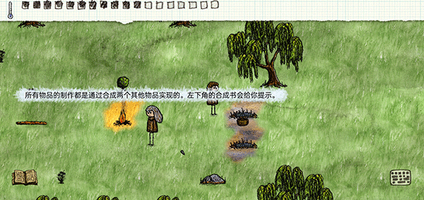 一小时人生开局玩法介绍截图5