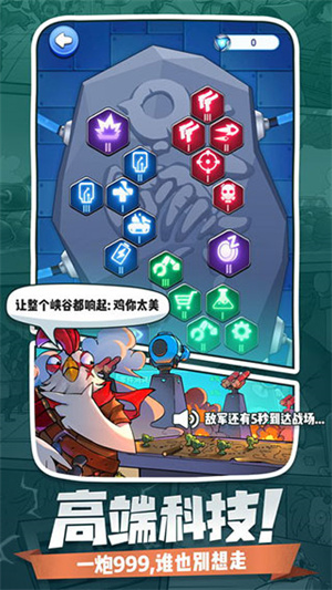 小兵别嚣张正版下载 第3张图片