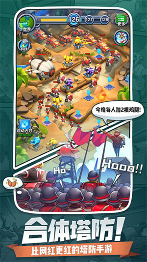 小兵别嚣张正版下载 第1张图片
