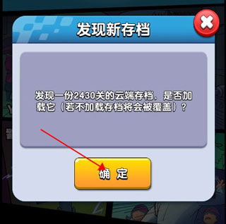 小兵别嚣张正版游戏攻略2