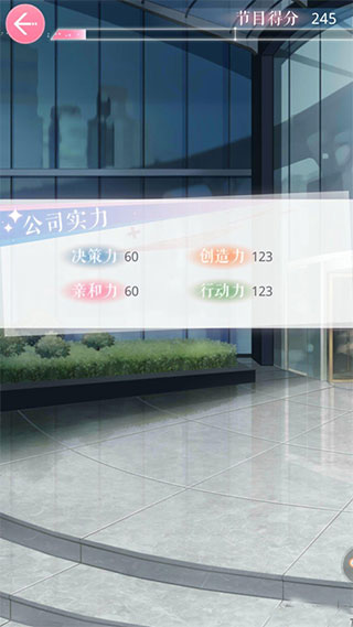 游戏攻略截图1