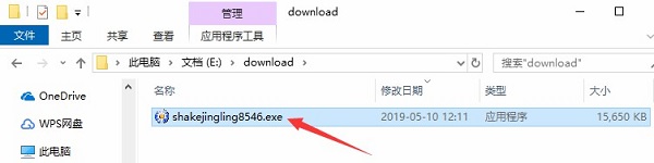安装教程1