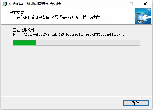 安装教程10