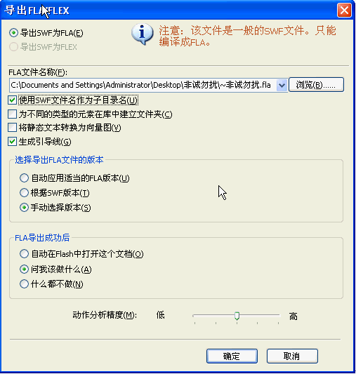 使用教程2