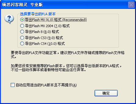使用教程3