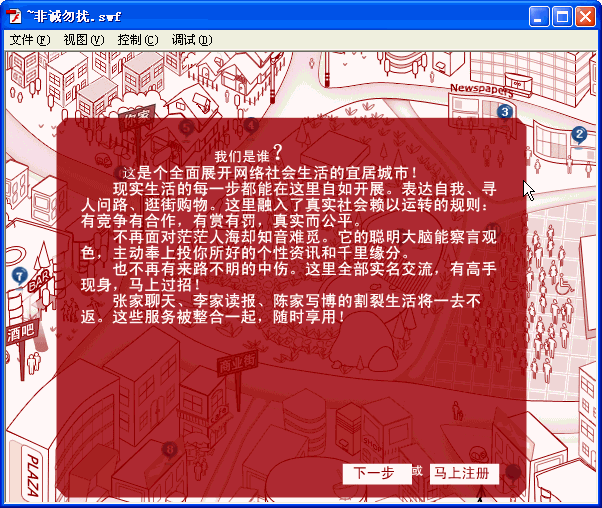 使用教程6