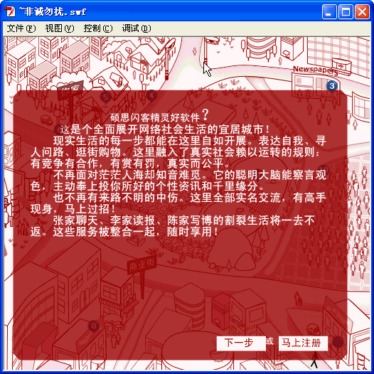 使用教程7