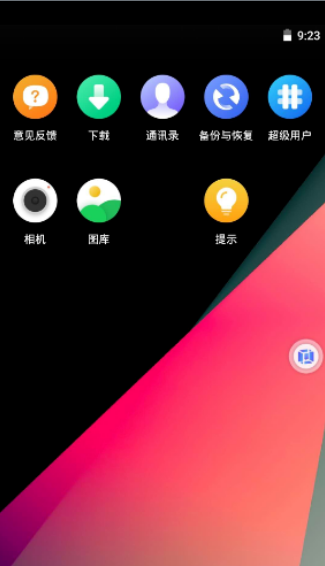 使用方法1