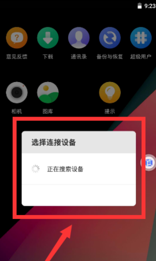 使用方法3