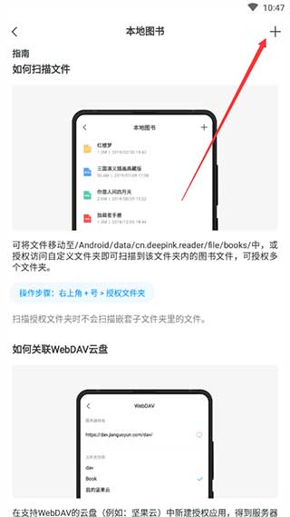 导入书源截图2