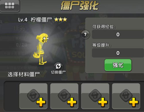 游戏攻略截图2