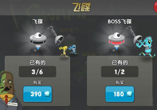 游戏攻略截图3