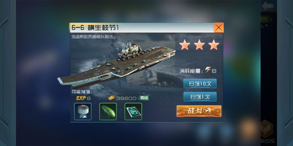 现代海战进阶配件获取指南1