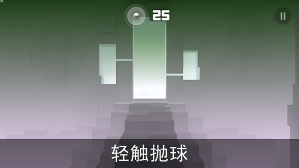 游戏攻略截图1