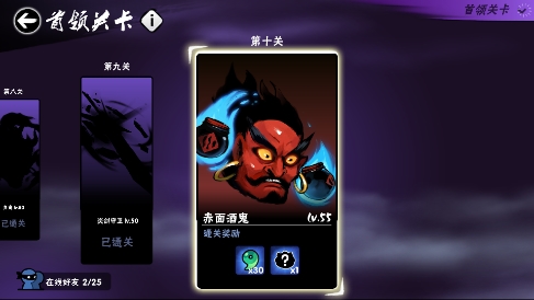 快速获得勾玉的方法截图1