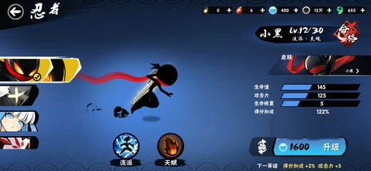 觉醒需要觉醒石攻略截图1