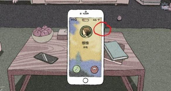 成就系统截图4