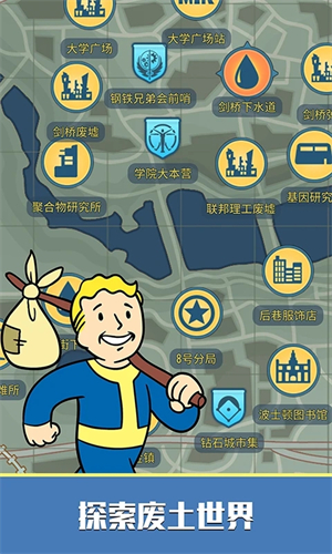 辐射避难所破解版无限箱子瓶盖部分英雄解析截图