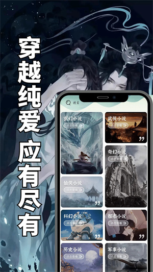 书香仓库书源1000个免费版 第3张图片