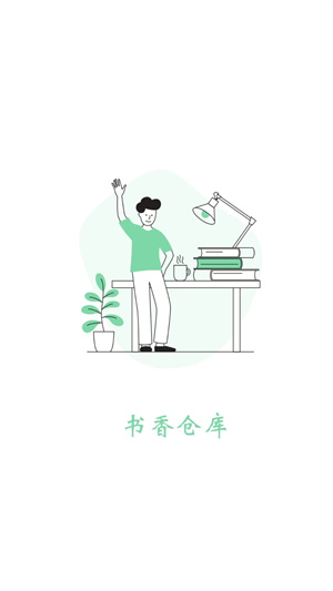 书香仓库书源1000个免费版 第4张图片