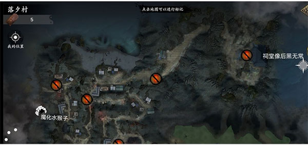省流普通模式攻略1