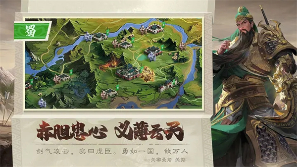 攻城天下破解版免内购游戏介绍截图