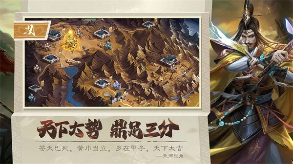 攻城天下破解版免内购重要资源解析截图