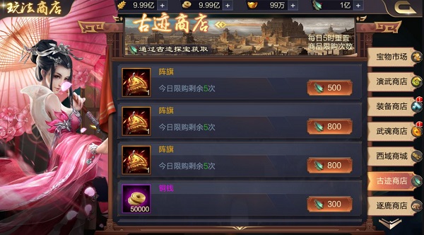 资源获取攻略2