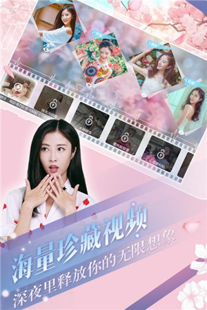 心动回忆手游下载截图4