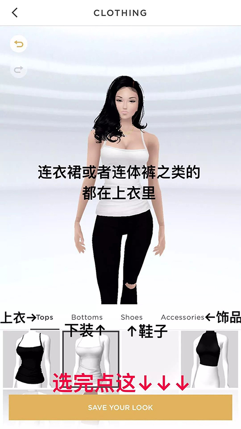 IMVU安卓版怎么注册登录5