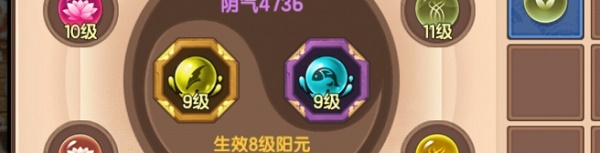 封魔窟打法截图3