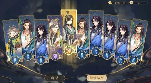 季元启技能强度分析2