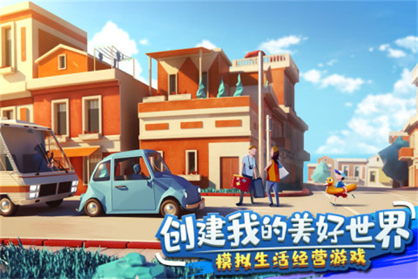 金币大富翁无限资源版游戏介绍截图