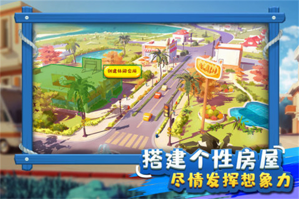 金币大富翁无限资源版游戏特色截图