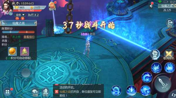 青云传无限充值版攻略大全截图1