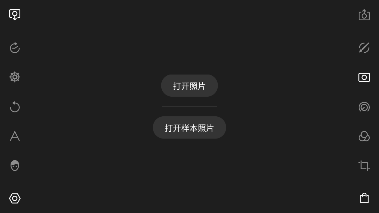 使用教程2