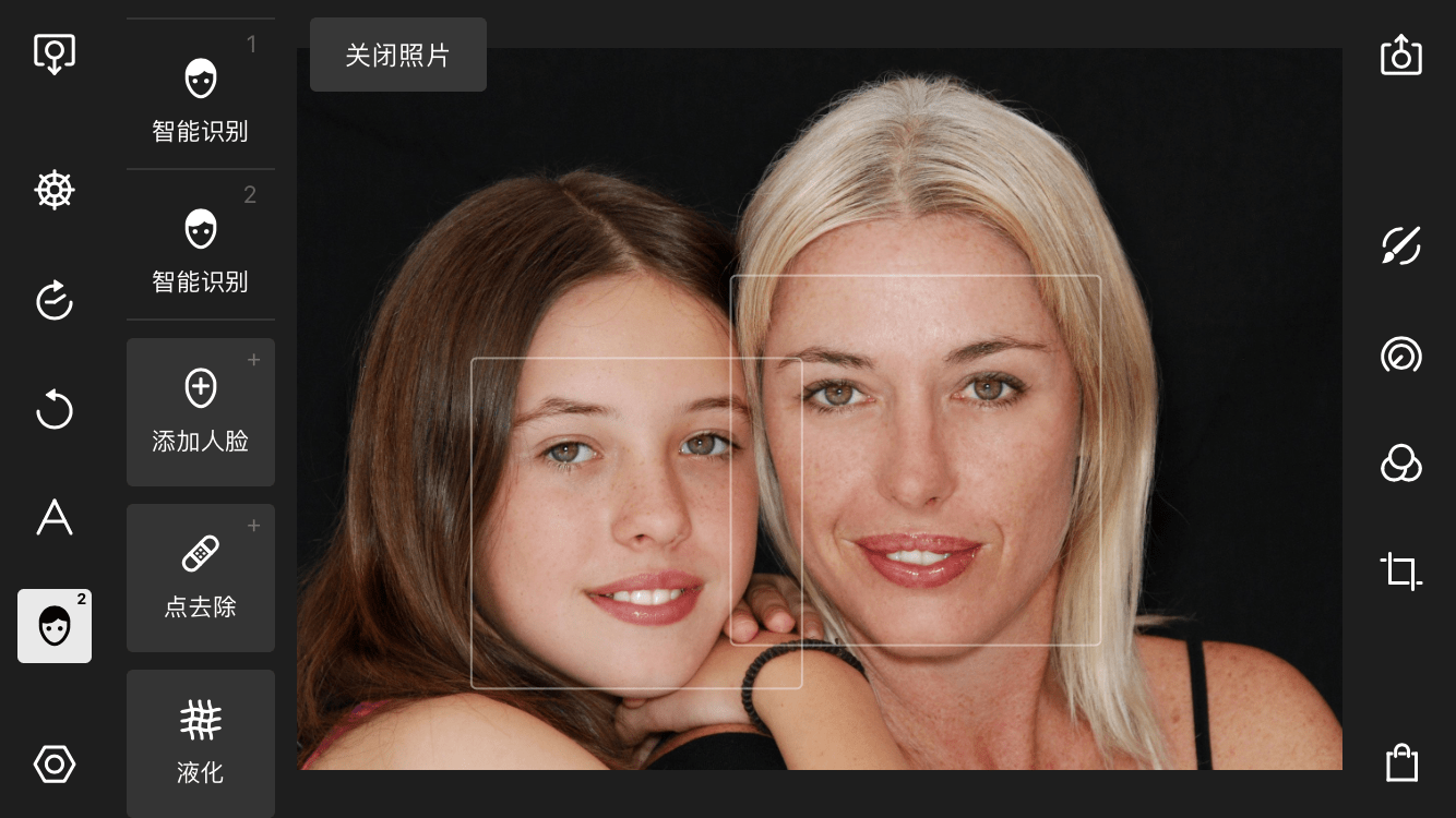使用教程7