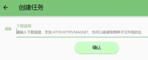 使用说明截图2