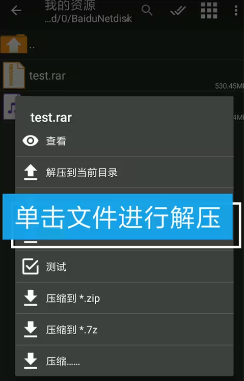 怎么导入游戏截图2