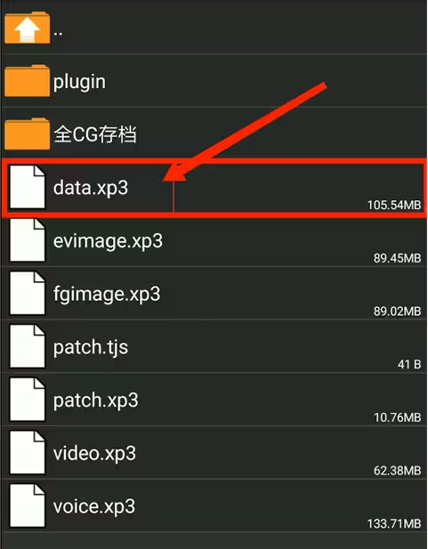怎么导入游戏截图4