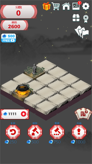 合到20根本停不下来破解版新手攻略2