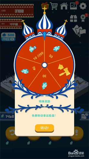 合到20根本停不下来破解版游戏技巧5