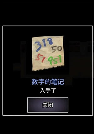 青鬼1中文版下载截图5