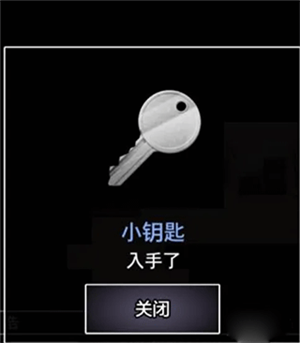 青鬼1中文版下载截图7