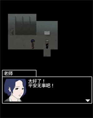 青鬼1中文版下载截图4