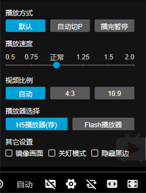 哔哩哔哩官方正版调节倍速2