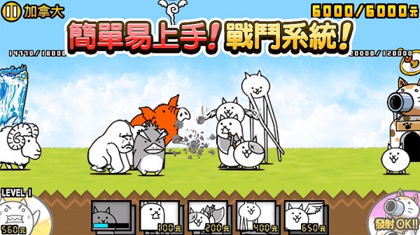 新手攻略截图1