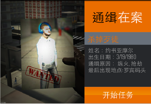 新手攻略1