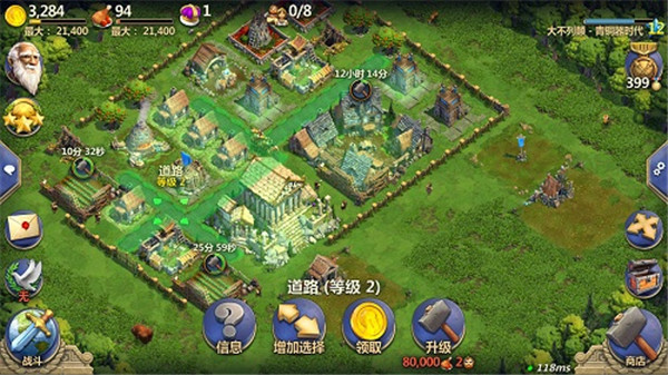 快速获取资源攻略截图1