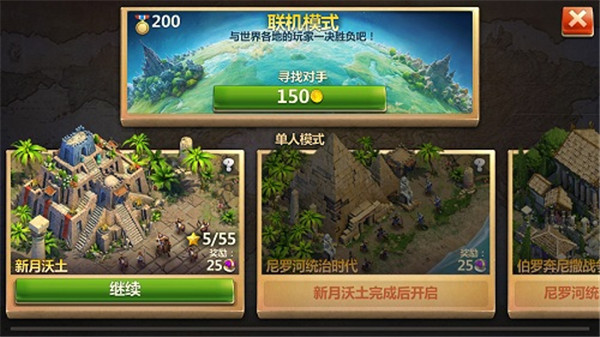 快速获取资源攻略截图5